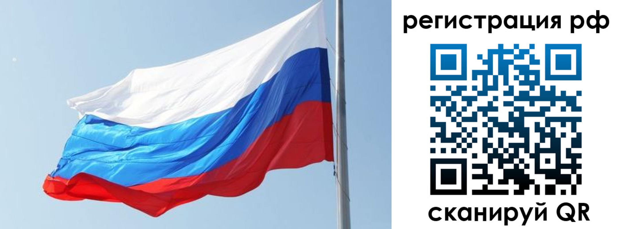 прописка иностранных граждан в Меленках