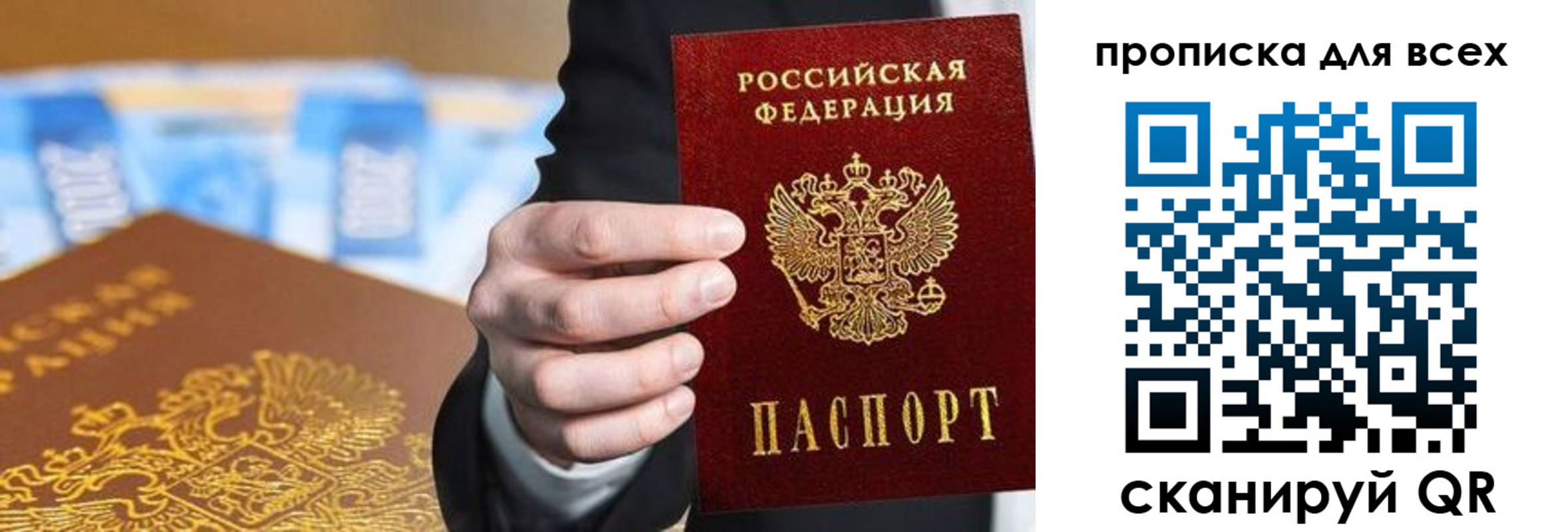 регистрация для школы в Меленках